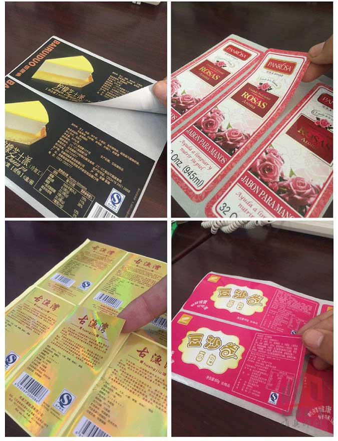 异形不干胶集团有限公司定制