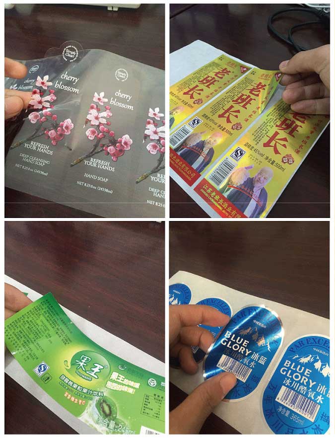 异形不干胶集团有限公司定制