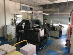 单色集团有限公司车间